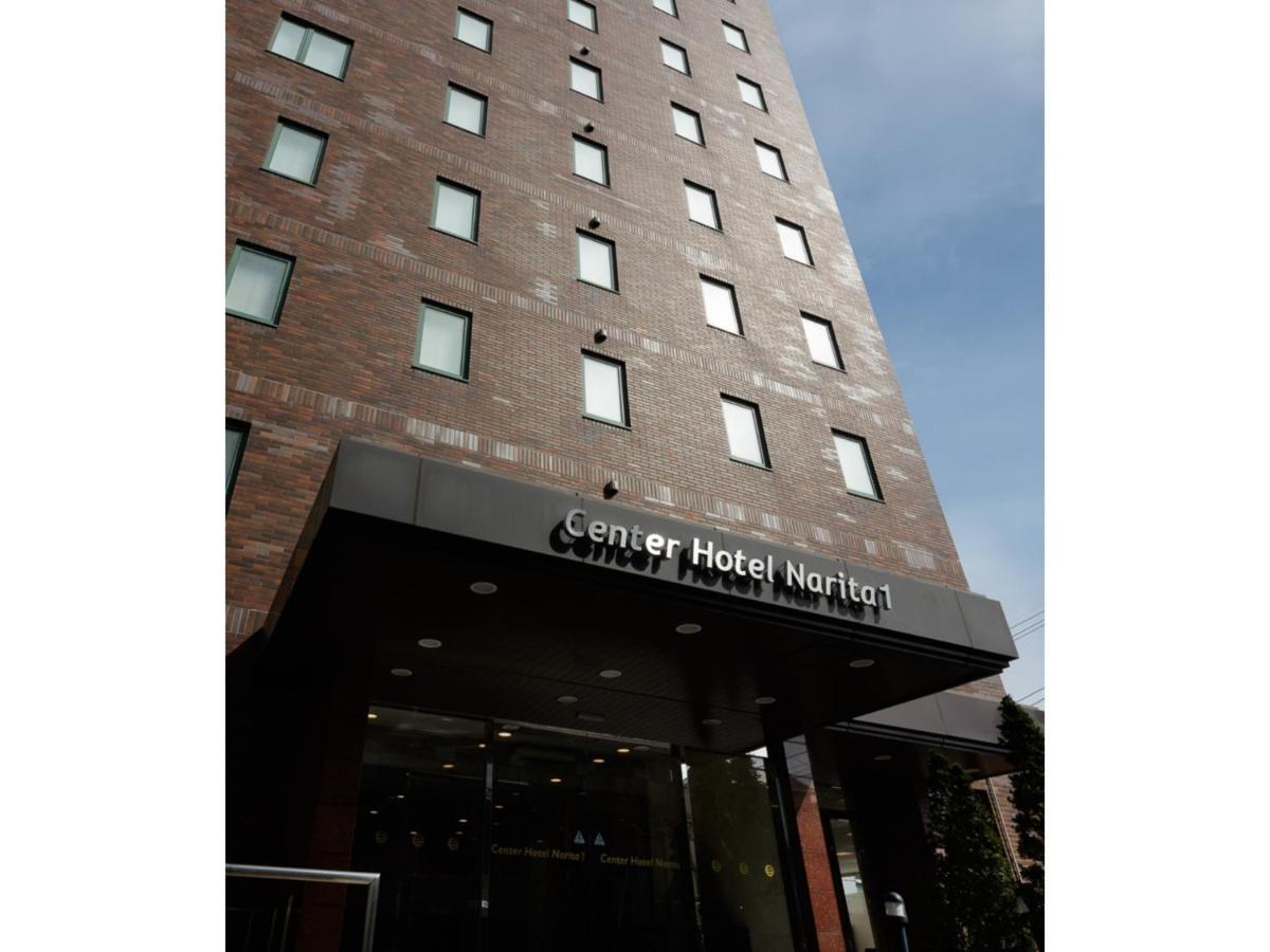 Center Hotel Narita 1 - Vacation Stay 43744V Екстер'єр фото