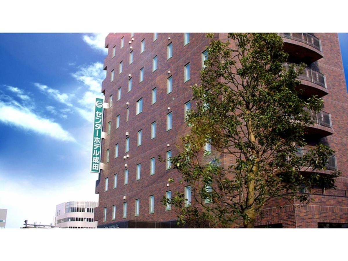 Center Hotel Narita 1 - Vacation Stay 43744V Екстер'єр фото