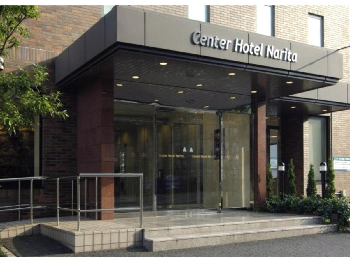 Center Hotel Narita 1 - Vacation Stay 43744V Екстер'єр фото